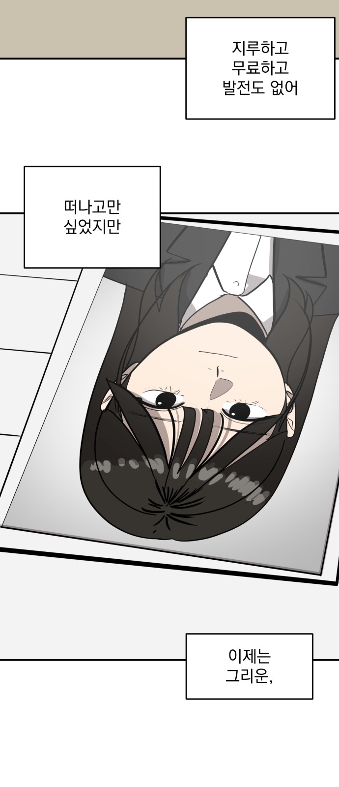 66 페이지