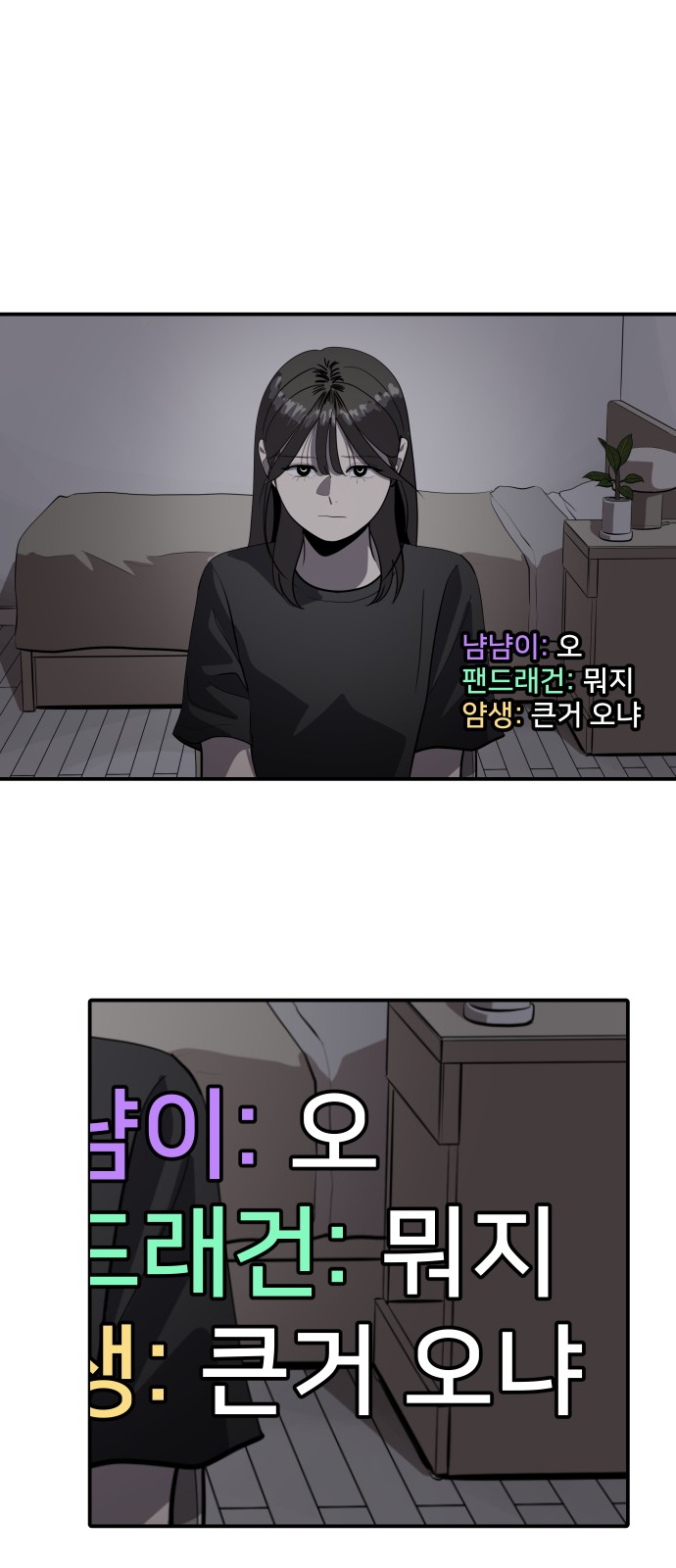 7 페이지