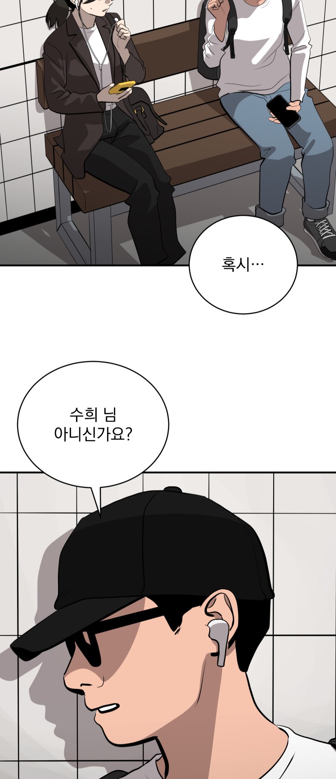 40 페이지