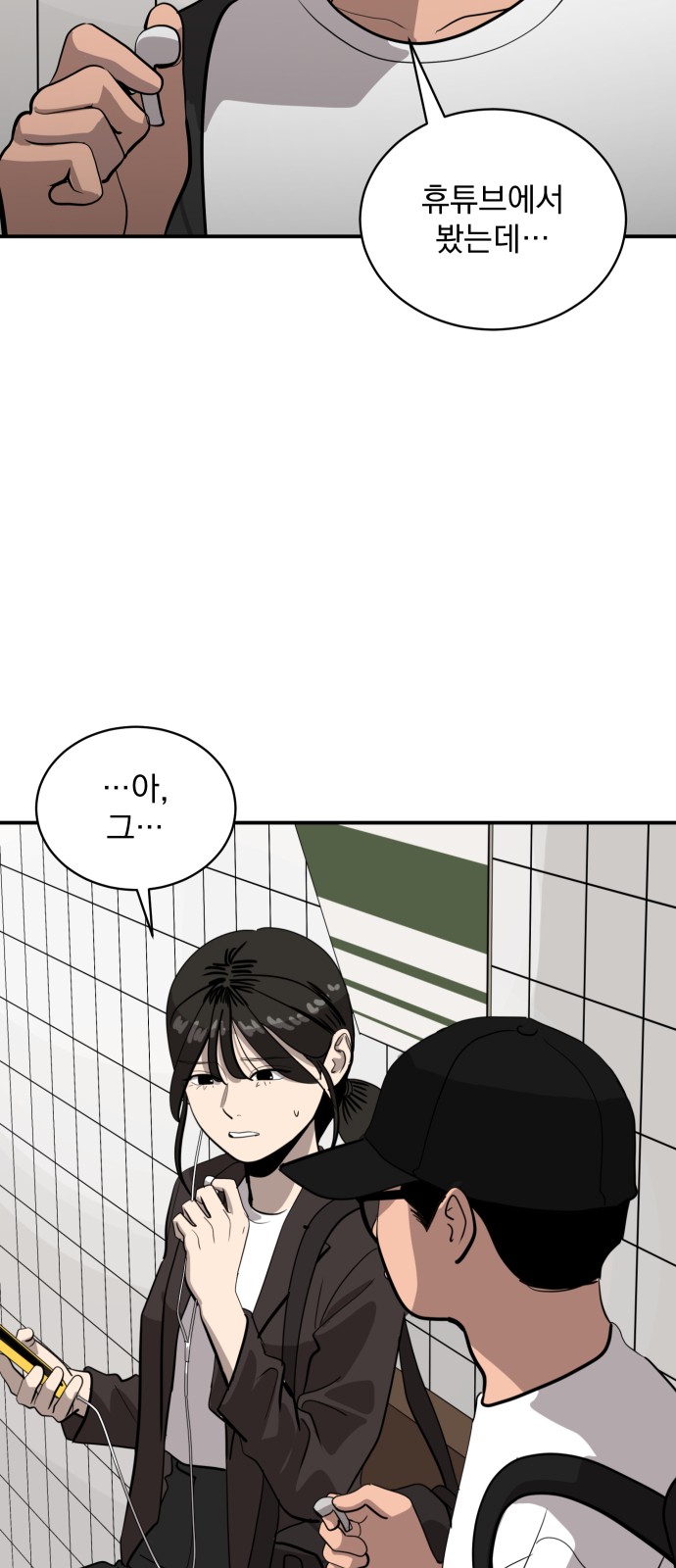41 페이지