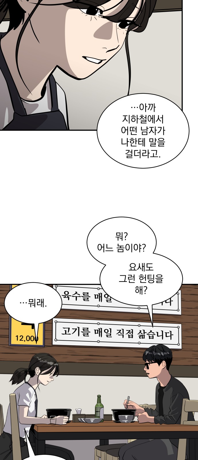 50 페이지