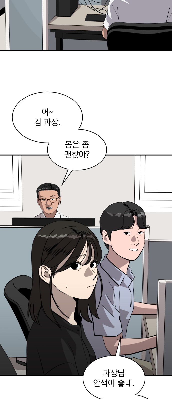 61 페이지