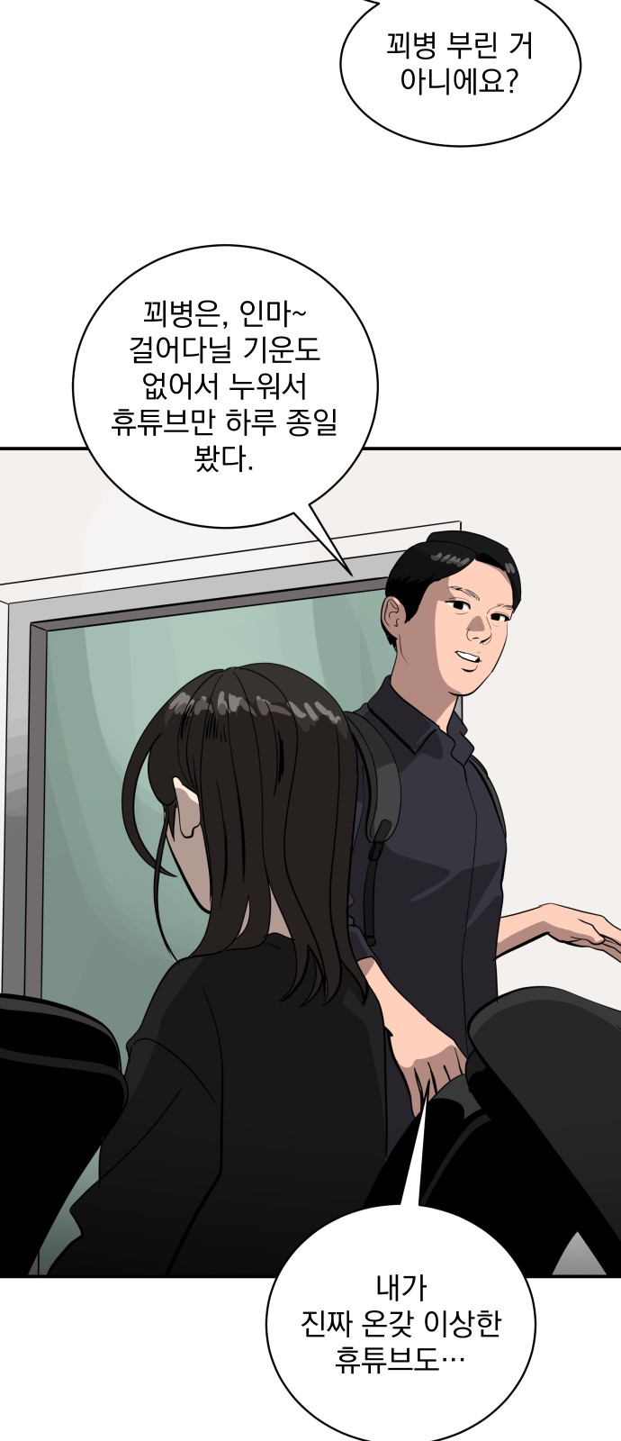 62 페이지