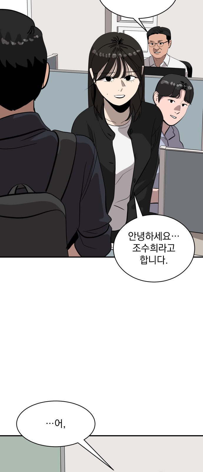 64 페이지