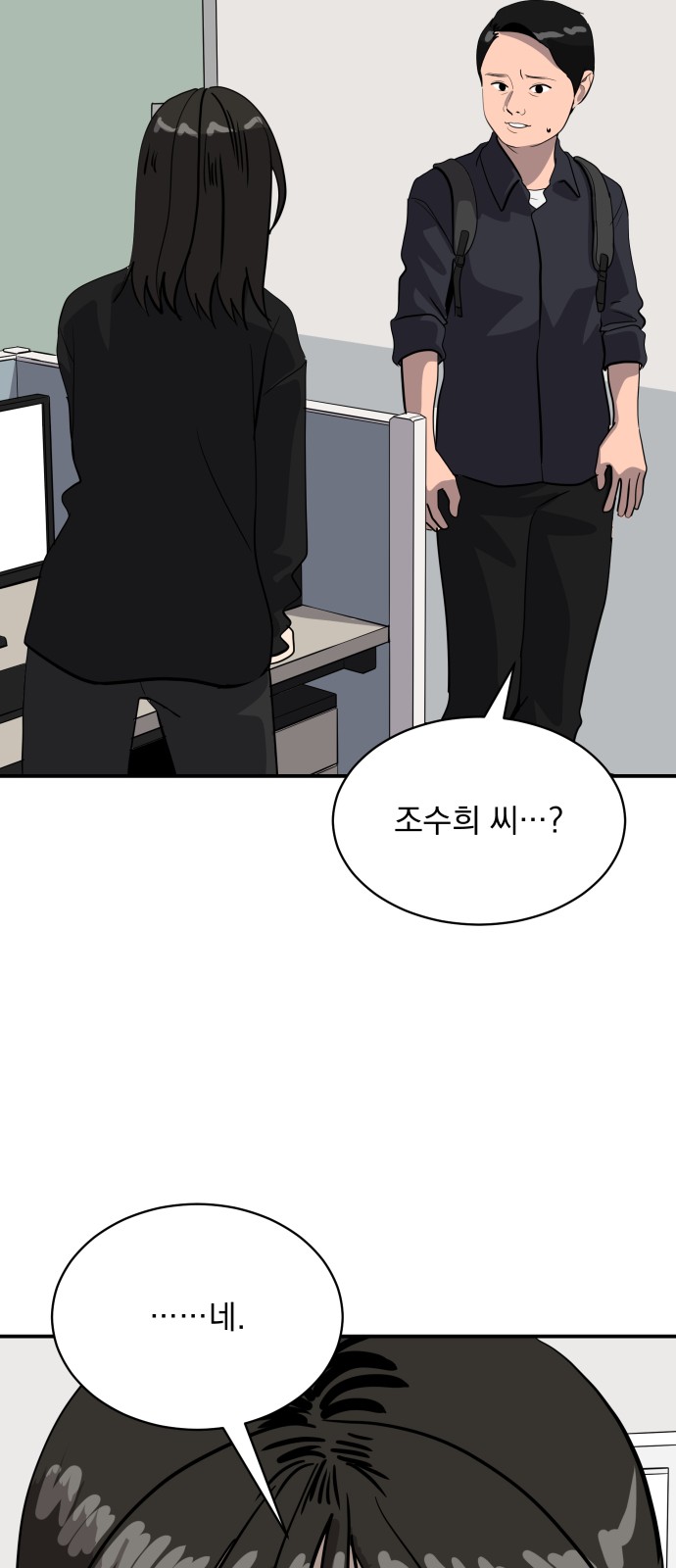 65 페이지