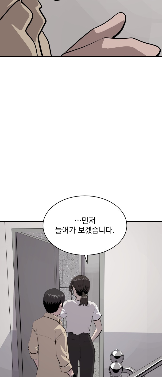 37 페이지