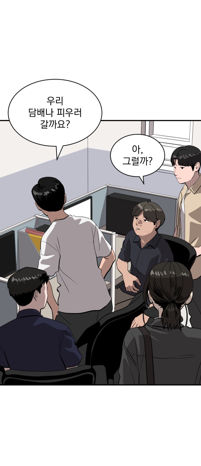 4 페이지