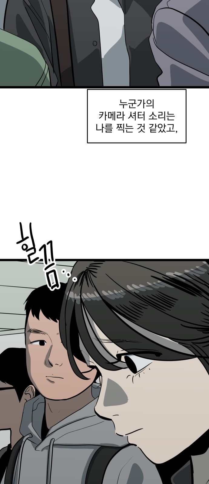 54 페이지