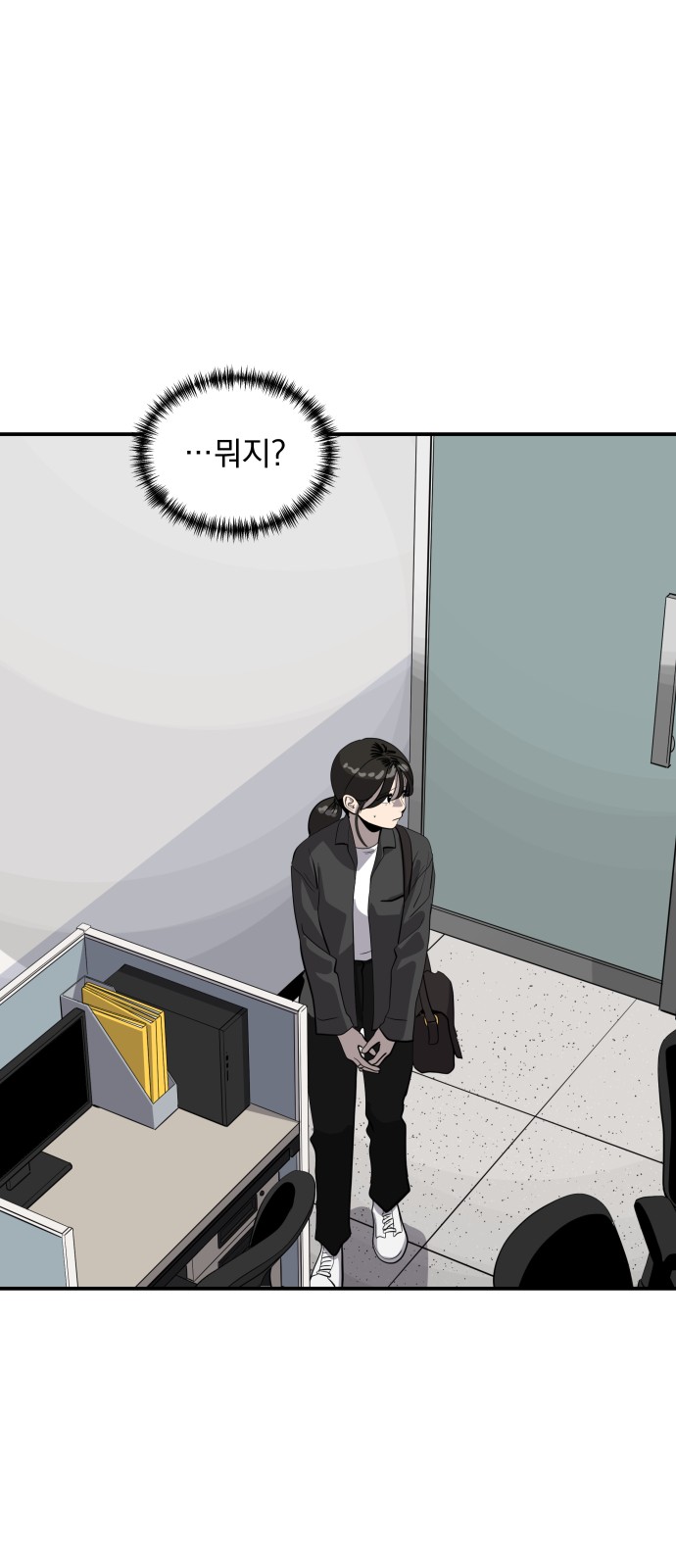7 페이지