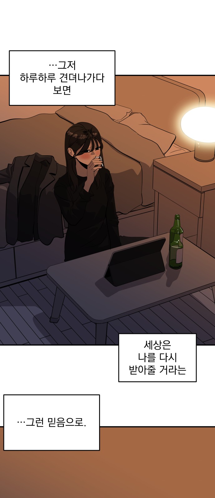 19 페이지