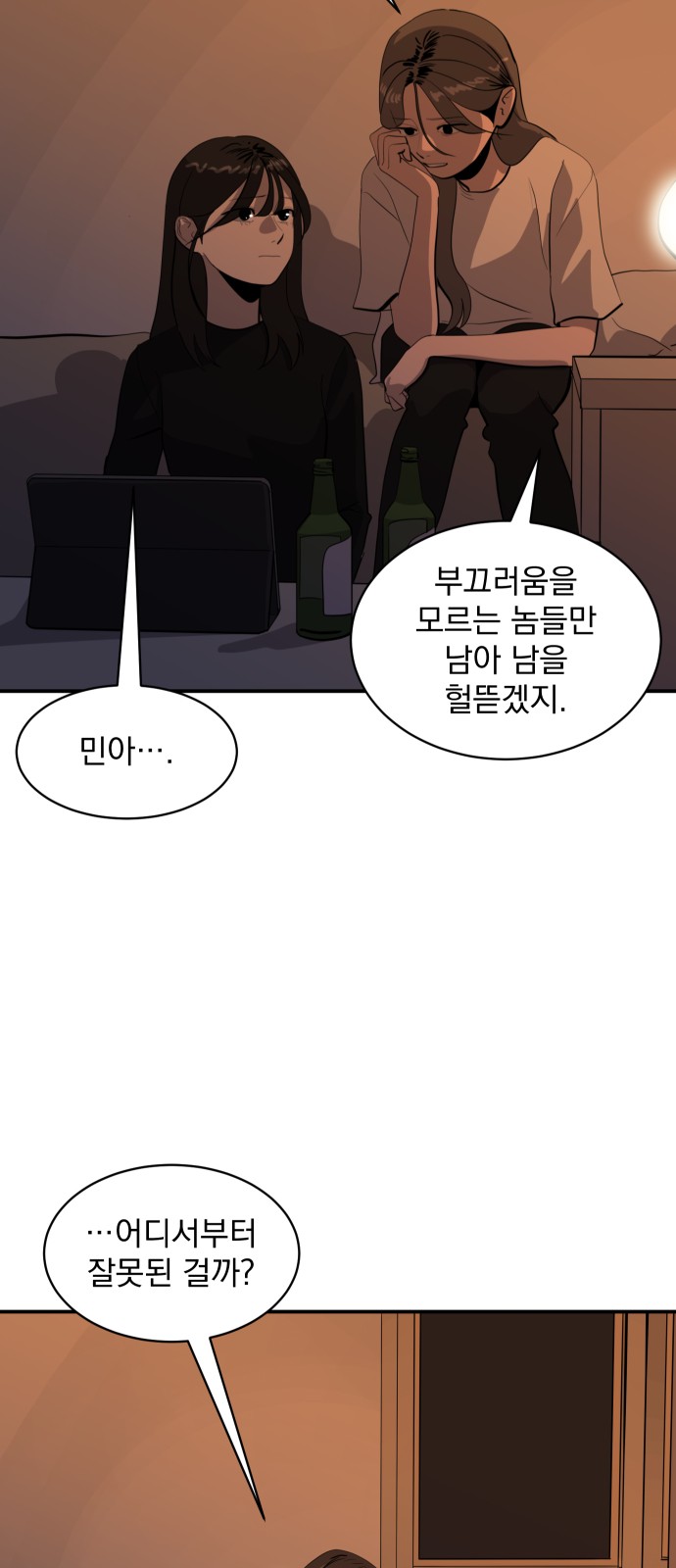 23 페이지