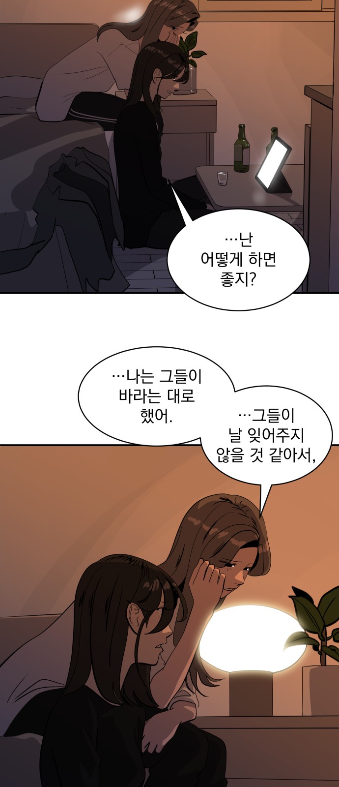 24 페이지