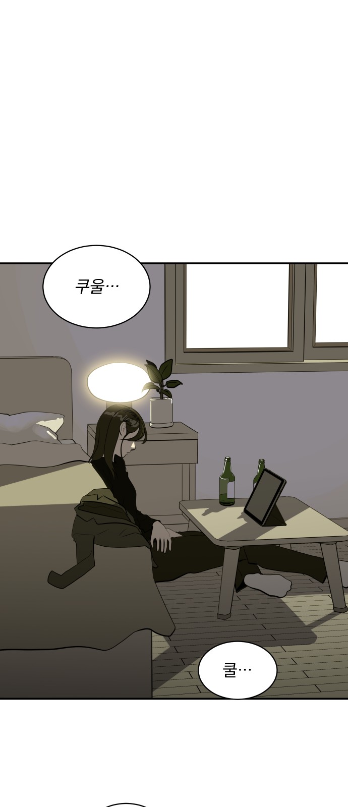 30 페이지