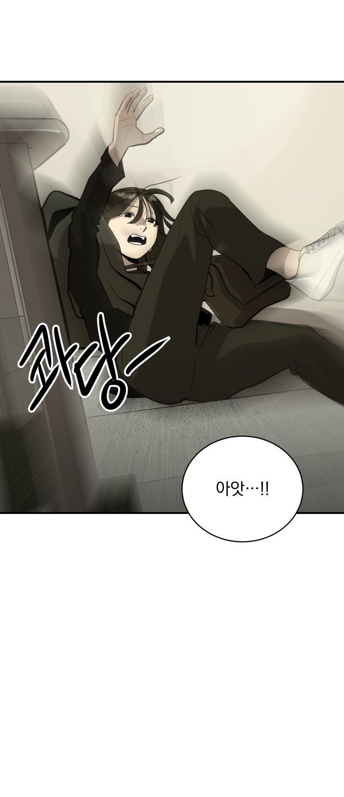 36 페이지