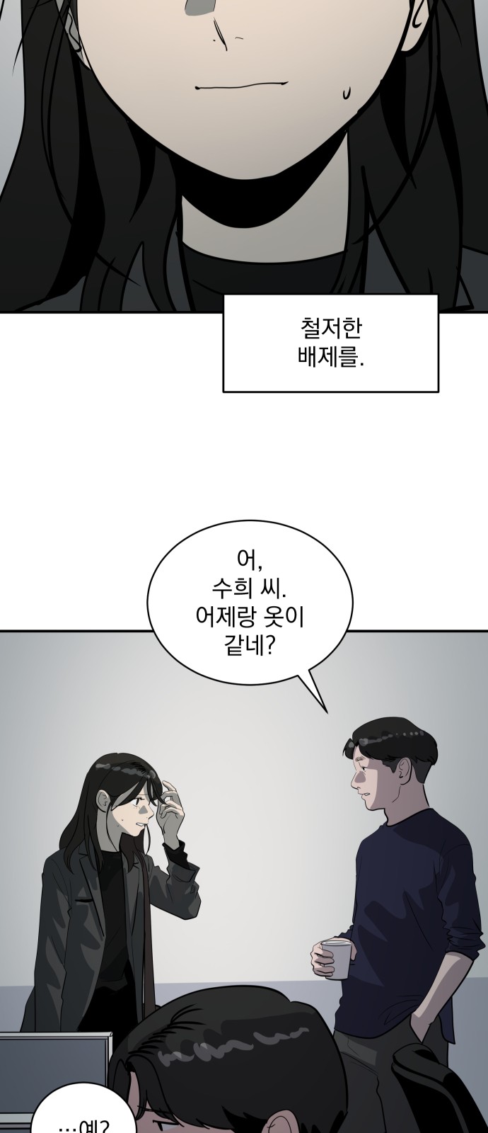 42 페이지