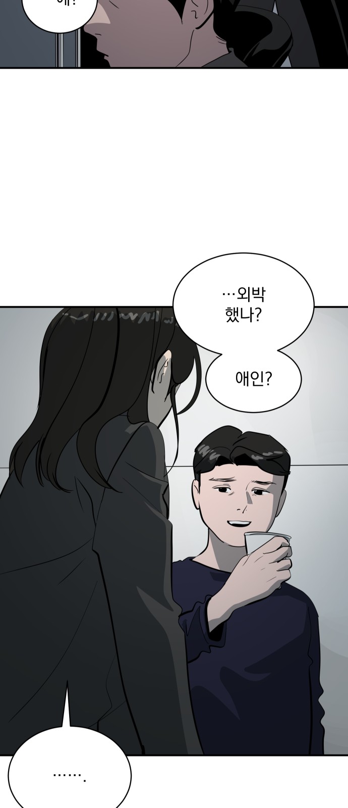 43 페이지