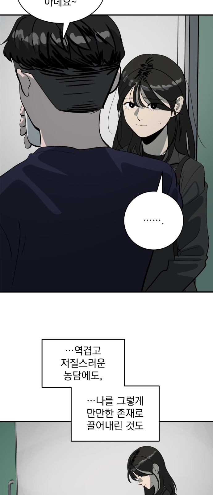 45 페이지