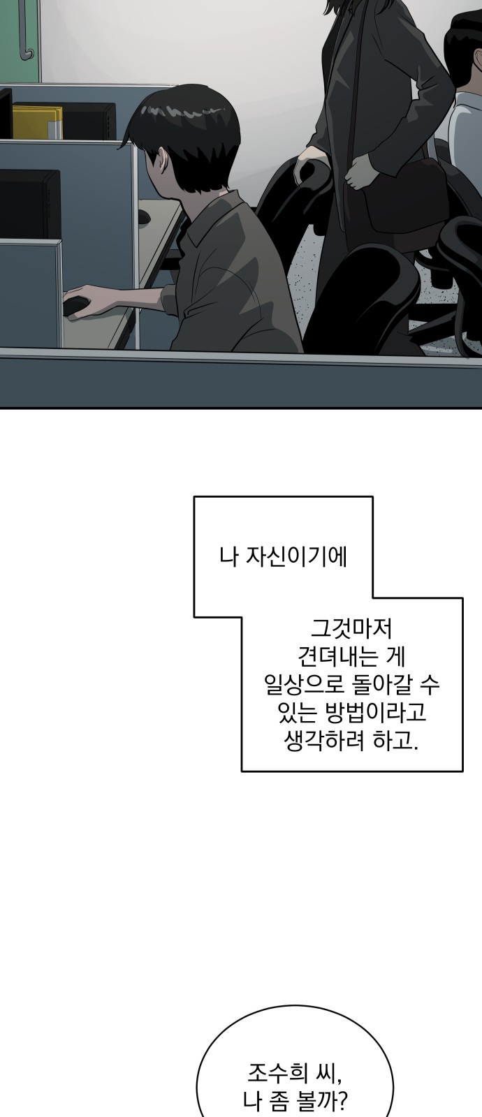 46 페이지