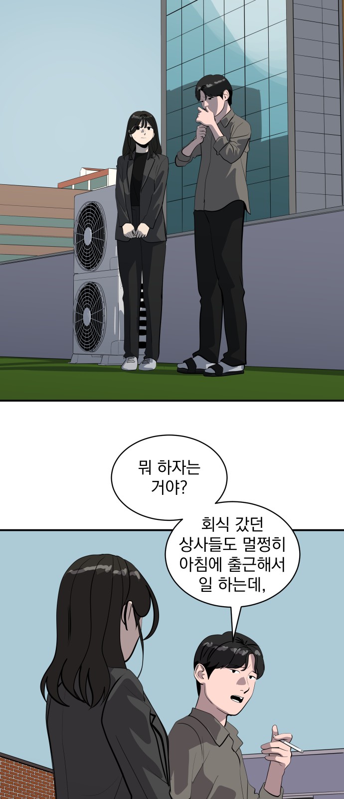 48 페이지