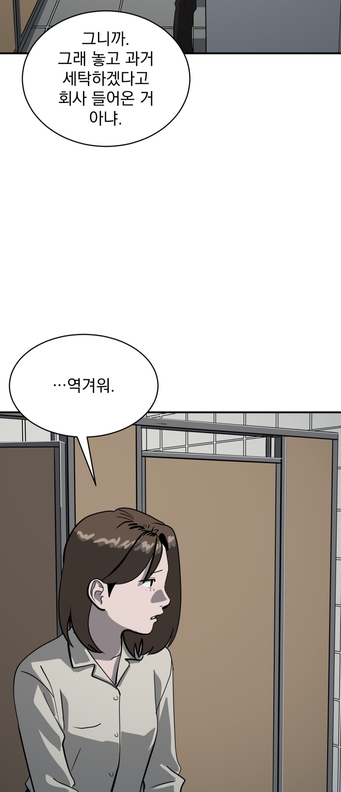 68 페이지