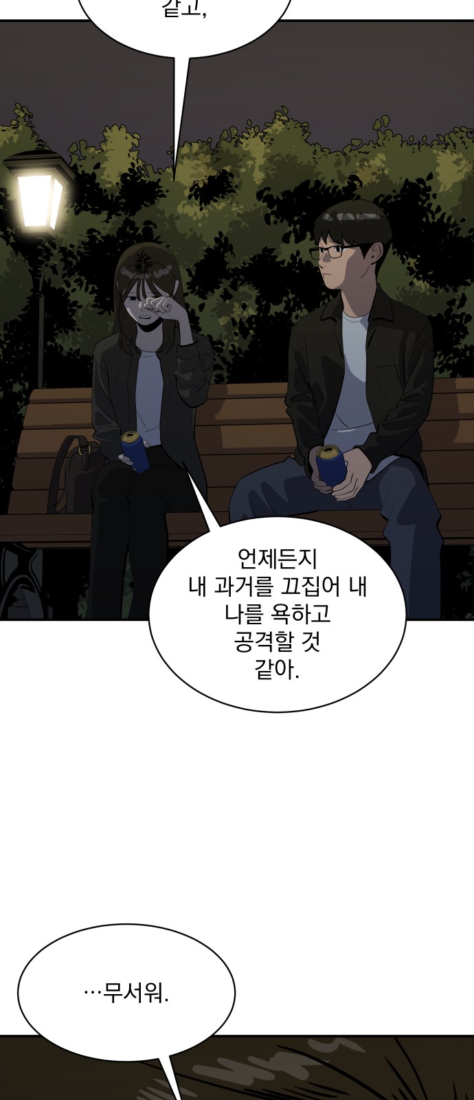 19 페이지