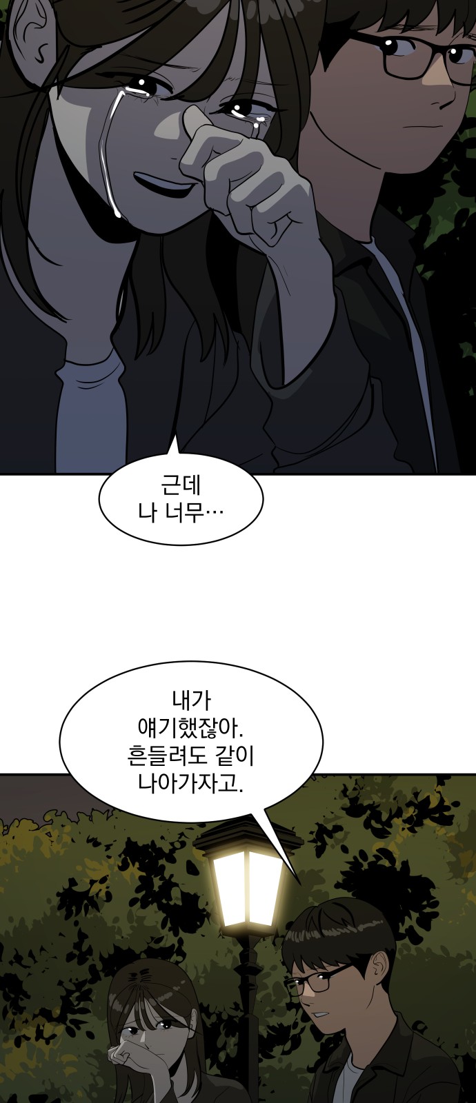 21 페이지