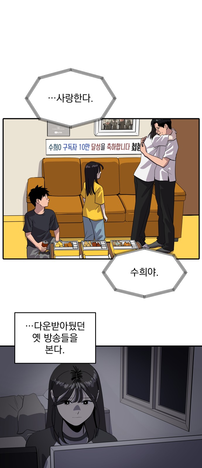 27 페이지