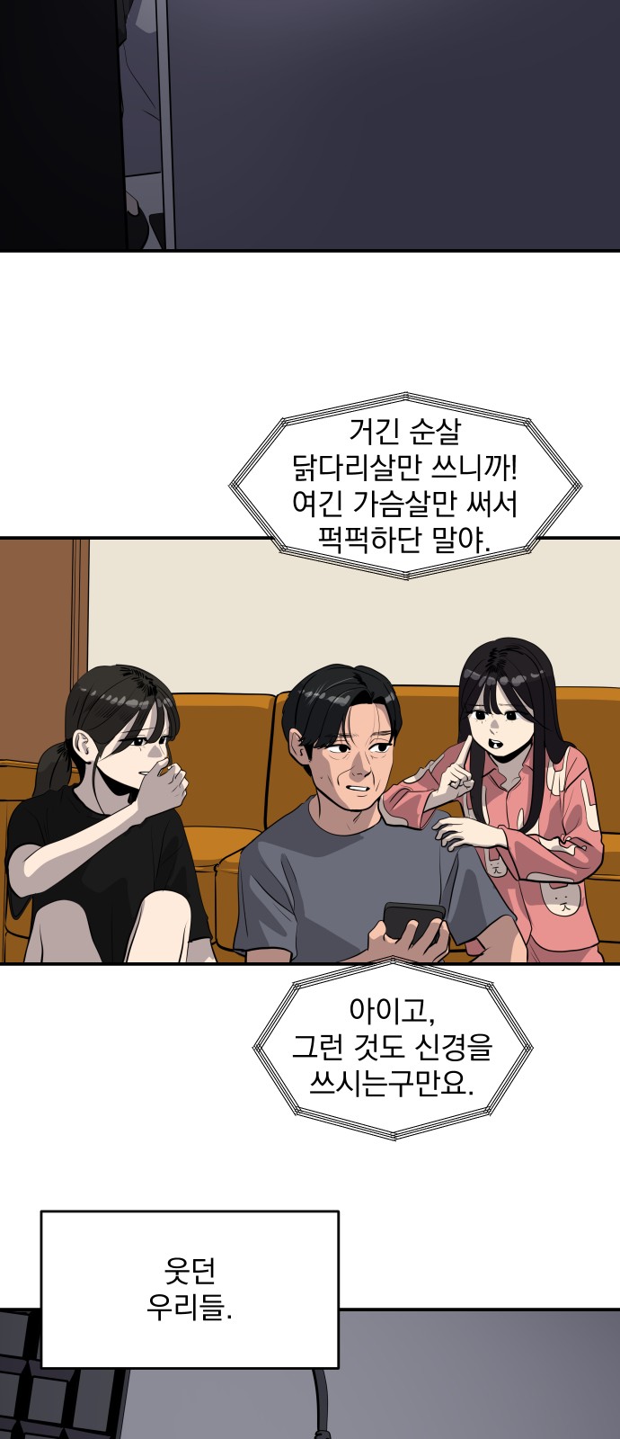 28 페이지