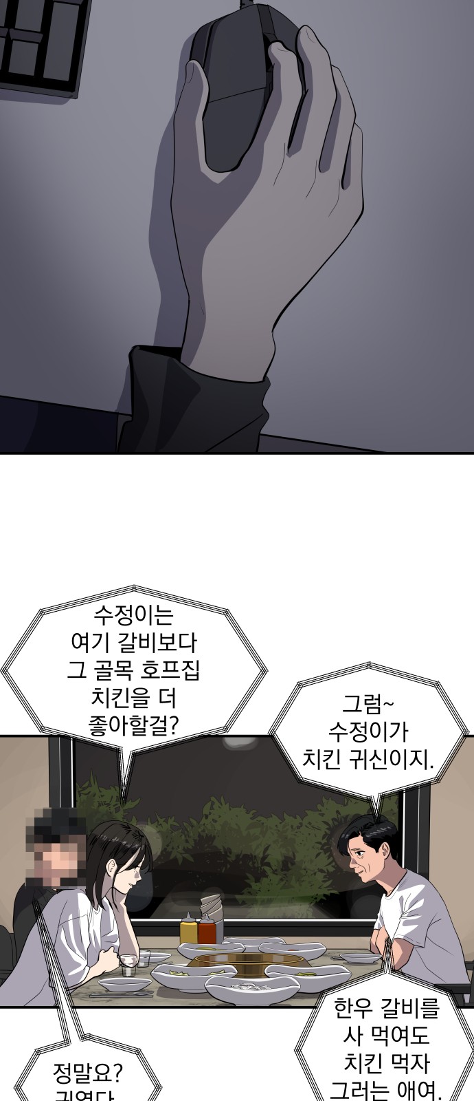 29 페이지