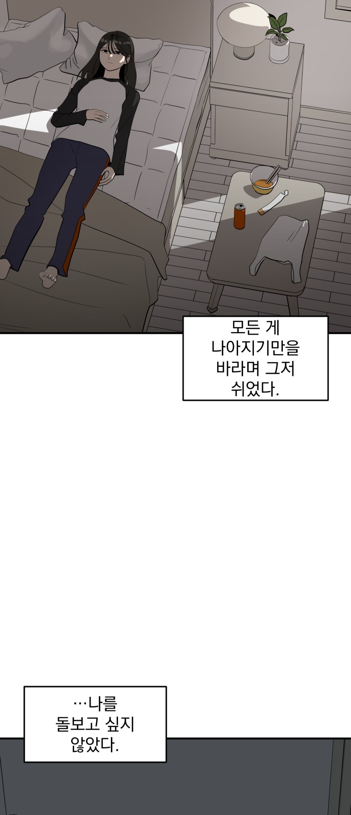 38 페이지