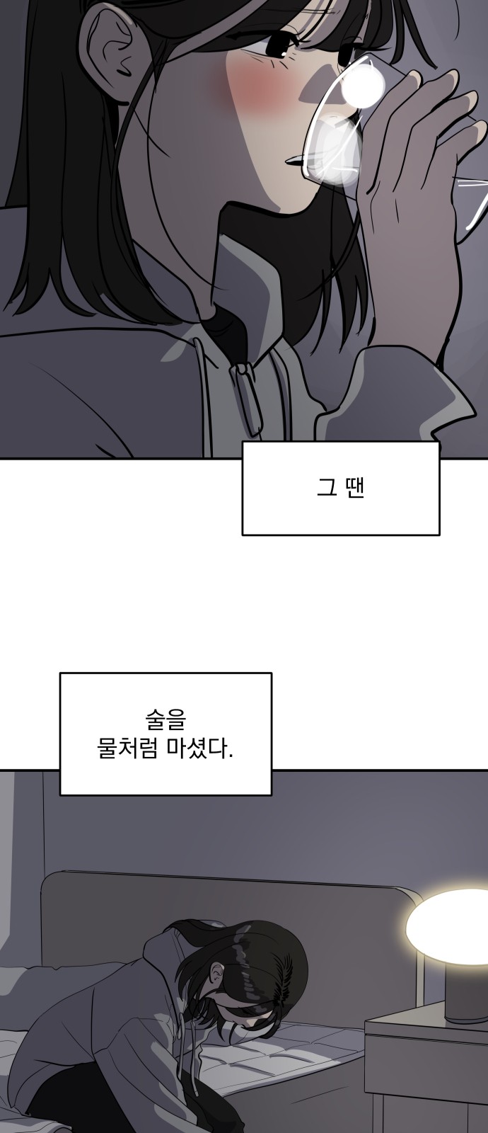 43 페이지