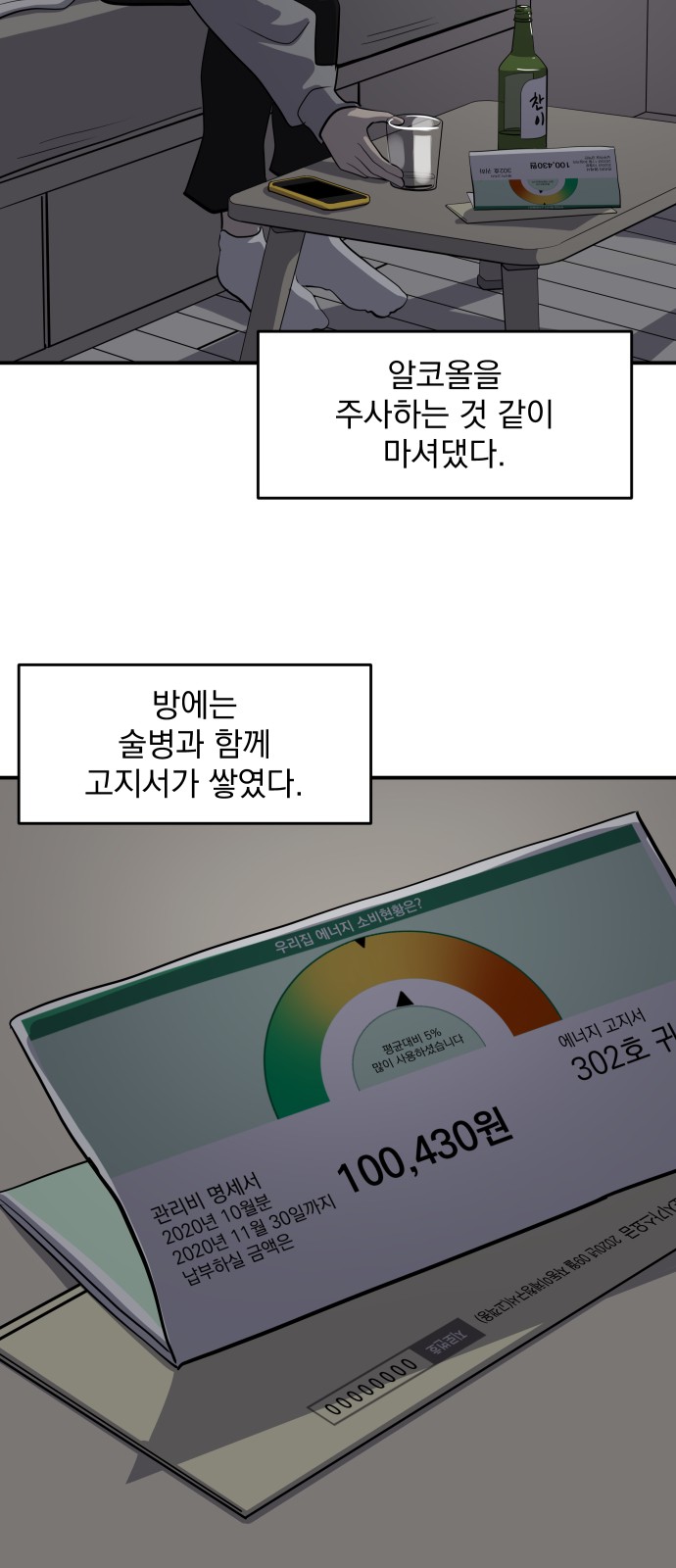 44 페이지