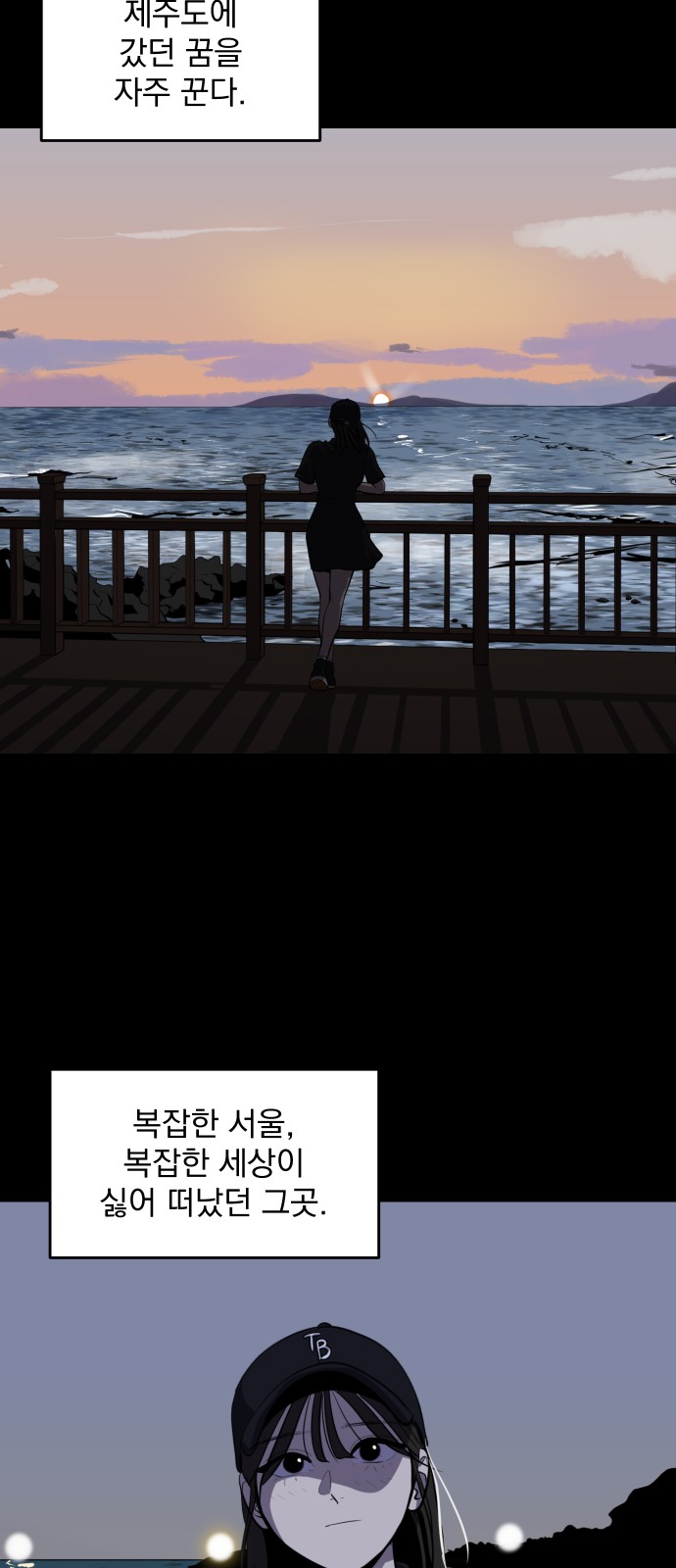 53 페이지