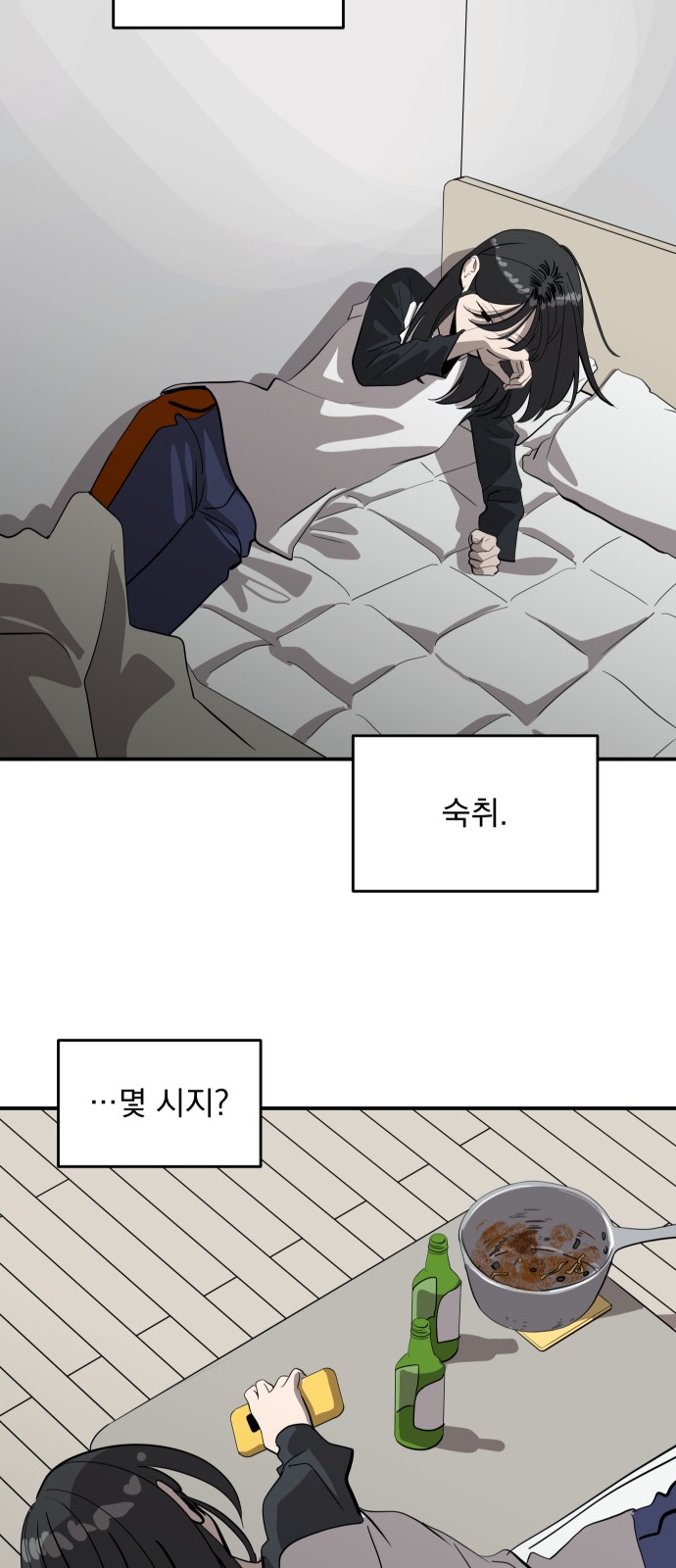 60 페이지