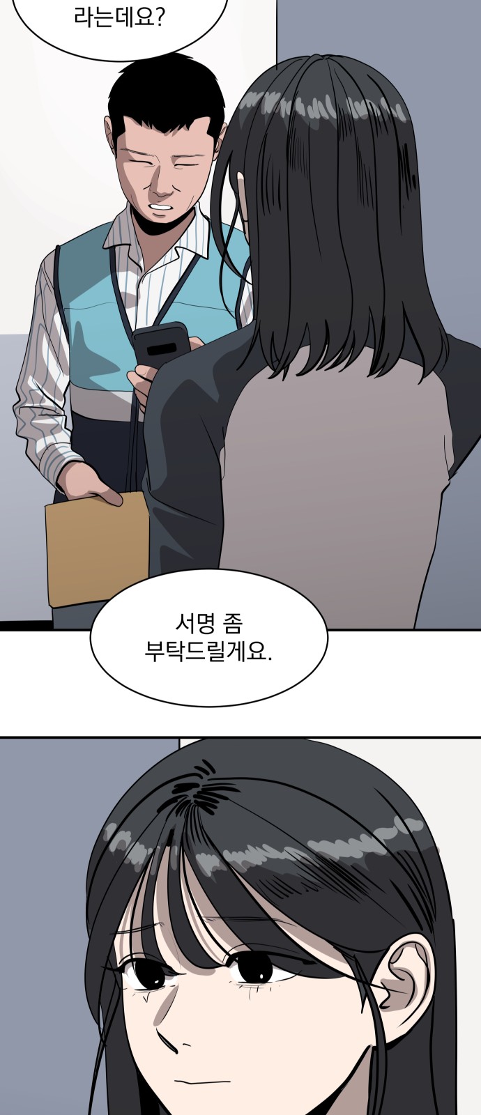 66 페이지
