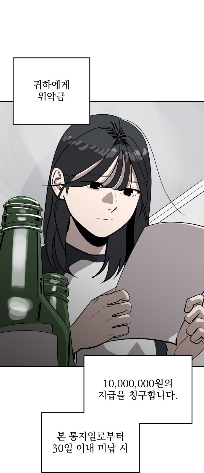 71 페이지