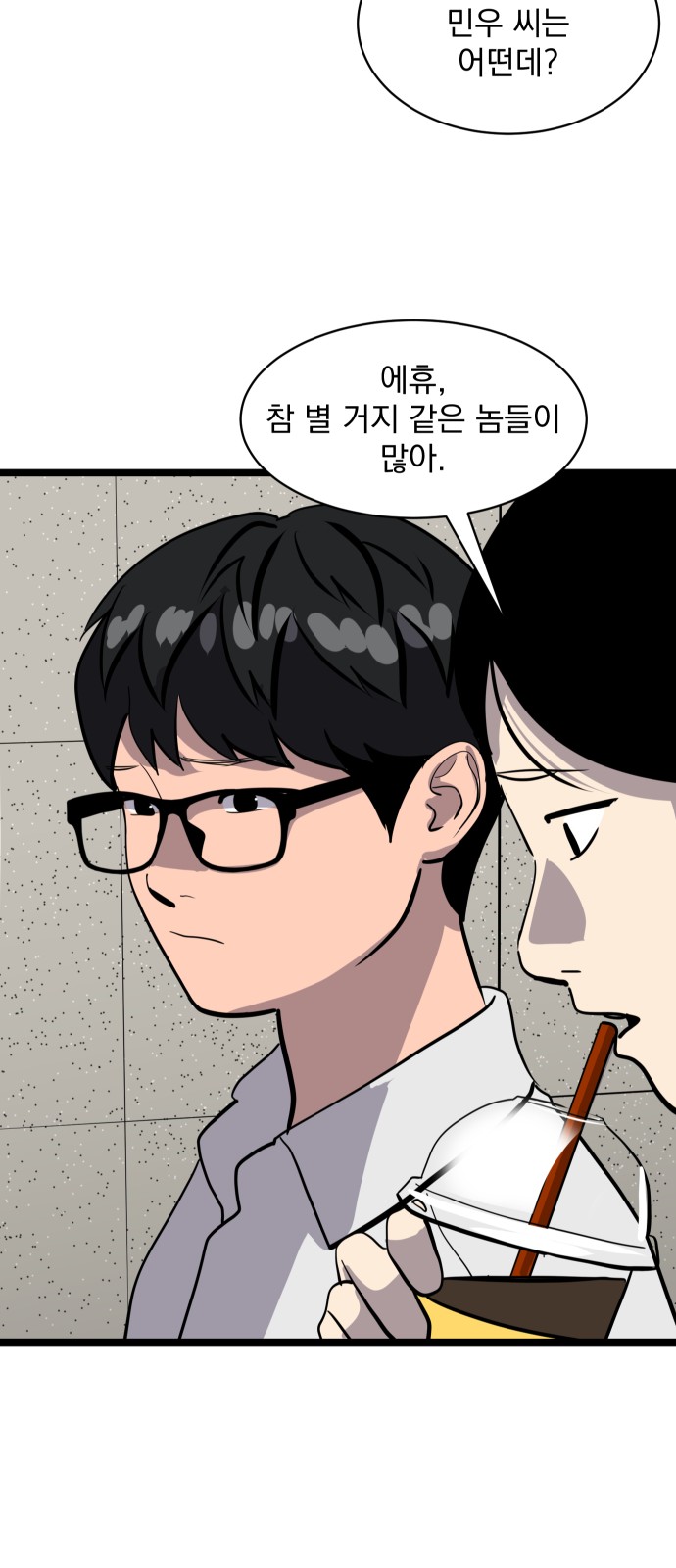 15 페이지