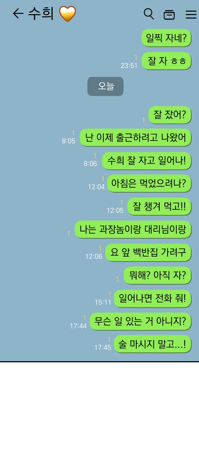 23 페이지