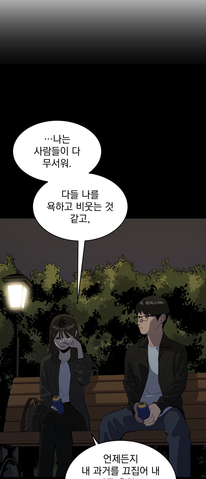 28 페이지