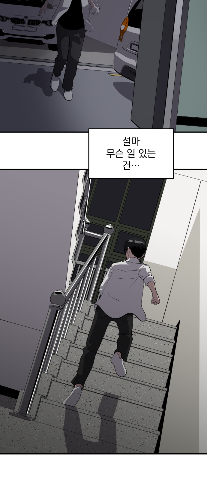 36 페이지
