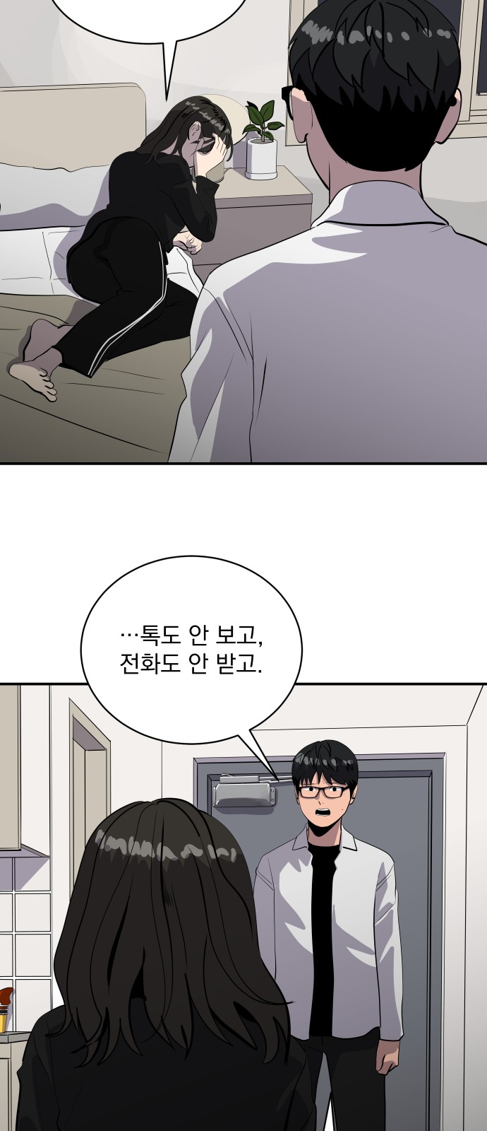 44 페이지