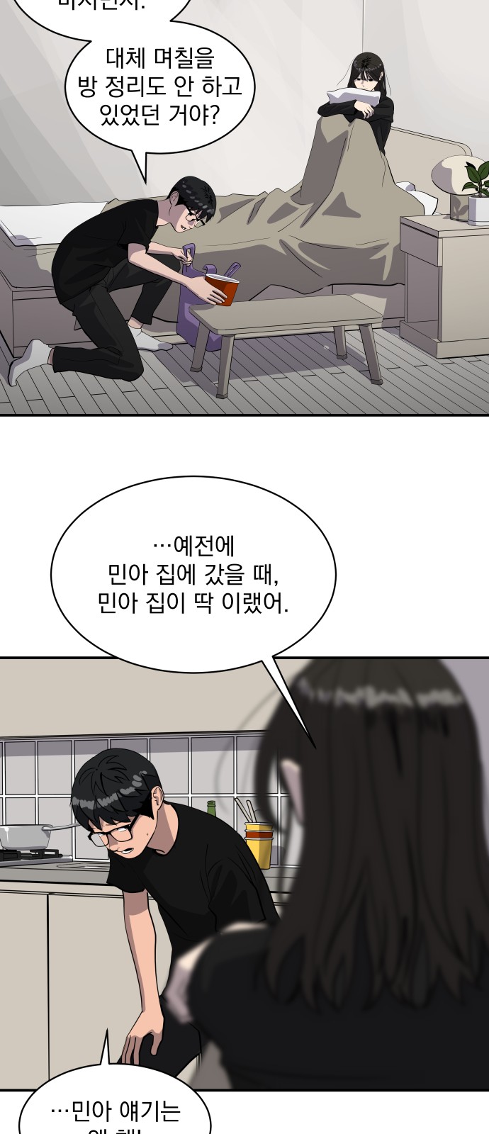 48 페이지