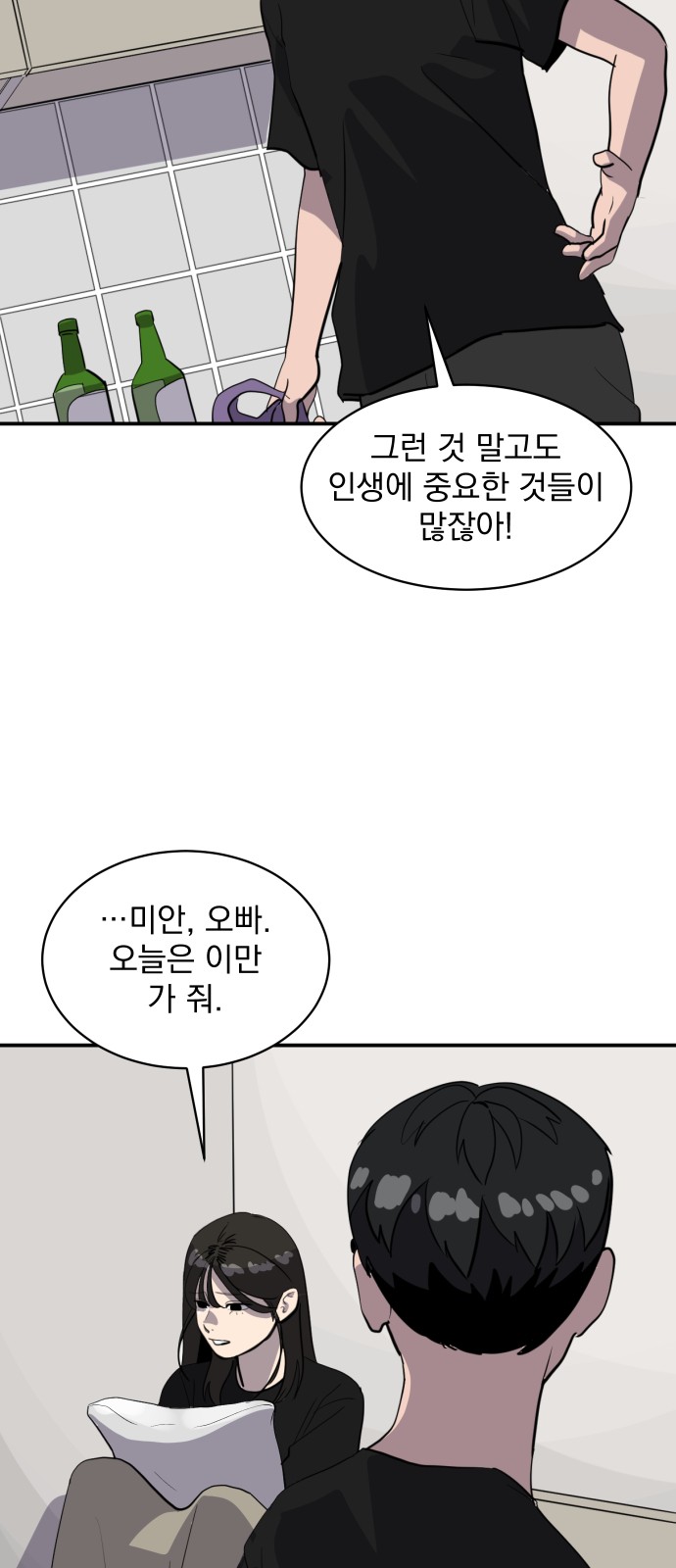 56 페이지