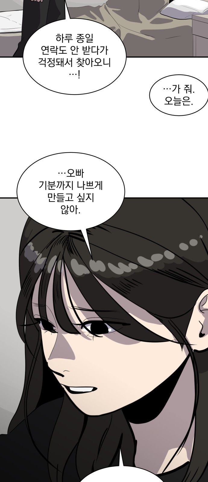 58 페이지