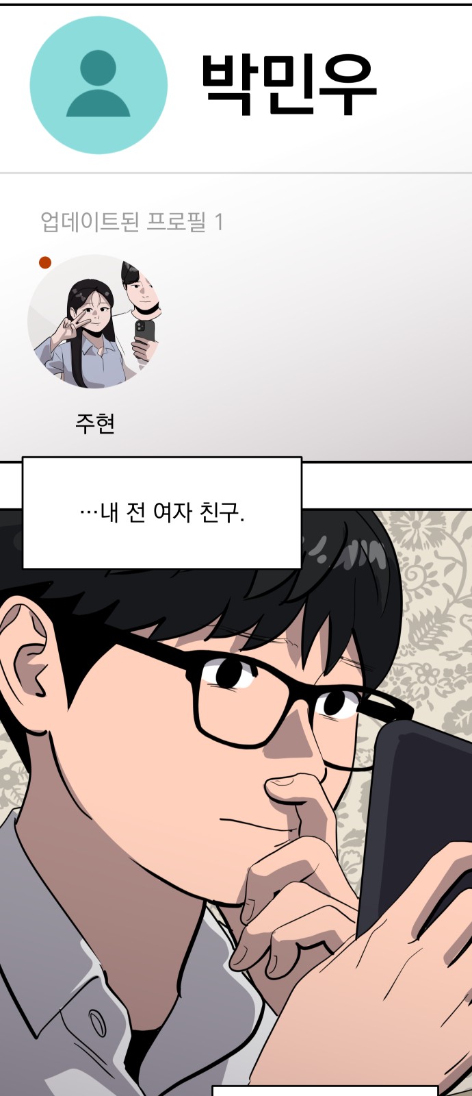6 페이지
