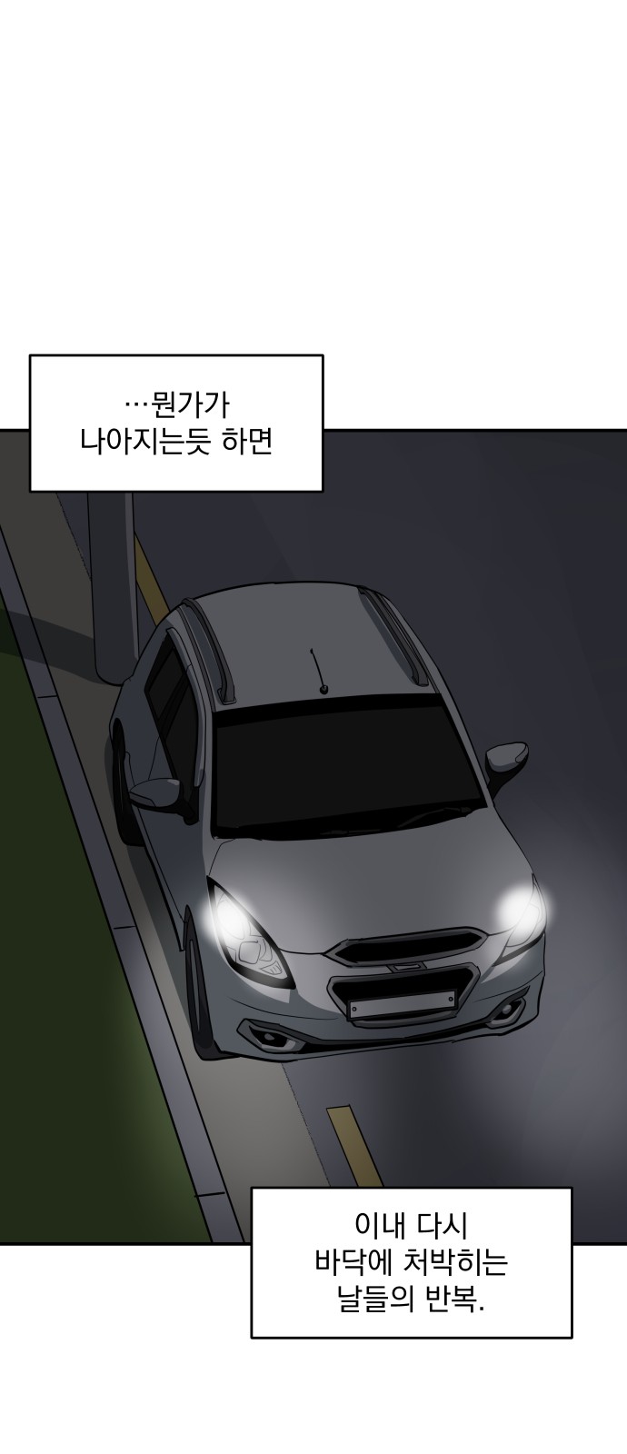 61 페이지