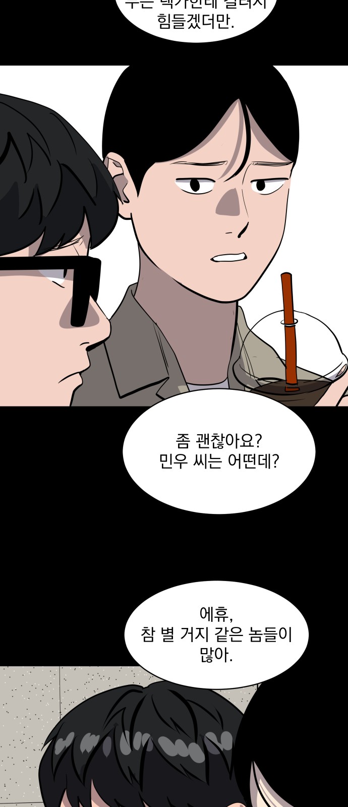 64 페이지