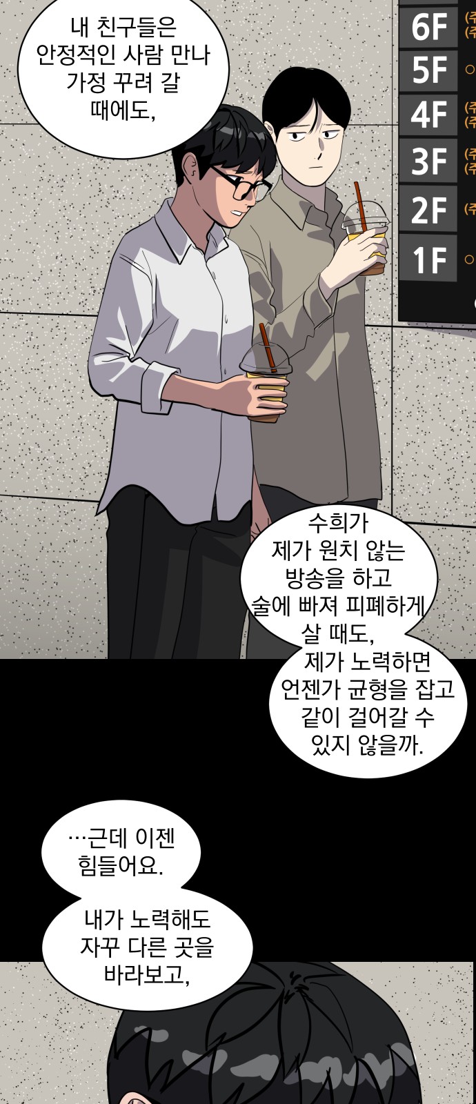 66 페이지