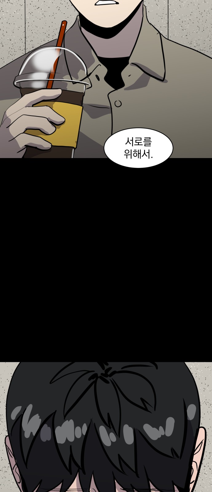 68 페이지