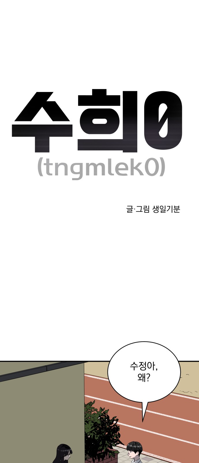 1 페이지